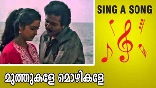 Melodious Love Song Muthukkili Mozhikale [upl. by Secor]