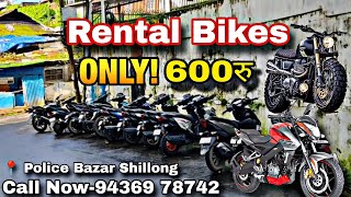 Rental Bikes Near Police Bazar Shillong Meghalaya  Rental Bikes shillong rentalbike meghalaya [upl. by Lladnik]