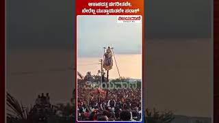 Mylaralingeshwara Karnika  ಮೈಲಾರದ ದೇವರಗುಡ್ಡ ಕಾರ್ಣಿಕ ನುಡಿದ ಮಾಲತೇಶ ಸ್ವಾಮಿ [upl. by Mycah]