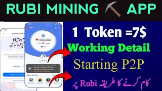 Rubi Mining workingRubi par kam Karna ke tarikaRubi Kyc krna ke tarikaRBL p2p startingRubi Price [upl. by Oicnevuj]