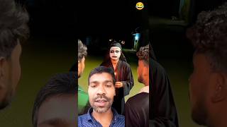 Bhoot hai😂😂 comedy realfoolscomedy foolcomedy funny ghost bhoot greenscreen viral shorts [upl. by Weight]