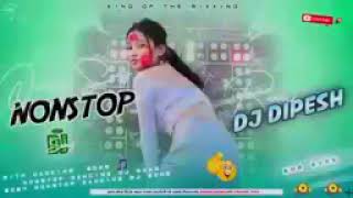 New Viral Bhojpuri Song 2024 Nonstop Bhojpuri Dj EDM Bass Mix DjDipesh Tikuligad2024 Dj [upl. by Piscatelli]