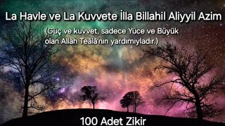 100 Tekrar  La Havle ve La Kuvvete İlla Billahil Aliyyil Azim [upl. by Aserej400]