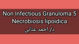 5Necrobiosis lipoidica by Dr Ahmed Anany [upl. by Marti899]