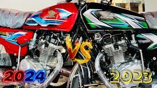 Honda CG 125 2023 Vs Honda CG 125 2024 Model Detailed Comparison⚠️👊 [upl. by Mayram190]