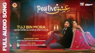 Tujh Bin Mora  Ustad Hamid Ali Khan amp Akriti Kakar  Ishq Positive  Latest Punjabi Songs 2016 [upl. by Forrest]