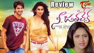 Nee Jatha Leka Review  Naga Shourya Swaraj Sarayu  Maa Review Maa Istam  NeeJathaLekaReview [upl. by Atsyrk]