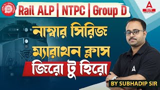 🔥 নাম্বার সিরিজ Marathon  Railway ALP  NTPC  Group D  Number Series  Reasoning by Subhadip Sir [upl. by Harragan860]