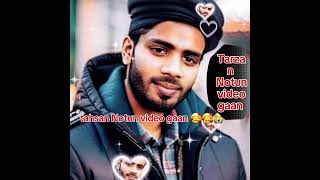 ফেরাতে পারিনি আমি 💔 পারিনি তোমার হতে 💔 Ferate Parini Ami Parini Tomar Hote💔 Best Bangla Sad Songs [upl. by Eetsirhc711]