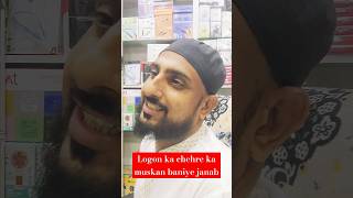 logon ka chehre ka muskan Bani hai janab arabic music islamicmusic arabicbackgroundmusic bgm [upl. by Neenahs]