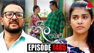 Neela Pabalu නීල පබළු  Episode 1485  15th March 2024  Sirasa TV [upl. by Gwynne]