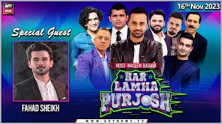 Har Lamha Purjosh  Waseem Badami  𝐅𝐚𝐡𝐚𝐝 𝐒𝐡𝐞𝐢𝐤𝐡  16th November 2023 [upl. by Ardnaskela]