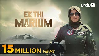 Ek Thi Marium  Complete Telefilm in HD  Sanam Baloch  Urdu1 [upl. by Waylin]