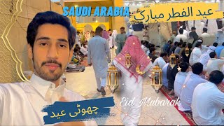 Pardase Ki Eid  Eid Ul Fitr Saudi Arabia 🇸🇦  Eid Mubarak [upl. by Nosde]