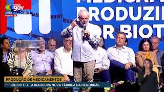 🔴 Presidente Lula inaugura fábrica de medicamentos Hemo8r da Hemobrás [upl. by Bartolomeo977]