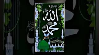 Allah talah ameer ghreeb sub ki qesmt mean Mdenah ka safre ho Aameen Like comments and subscribe [upl. by Essilrahc]