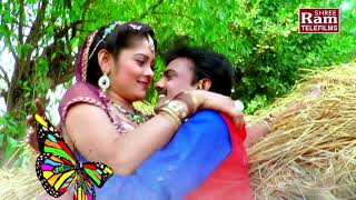 Kunjaldi Re Sandesho Maro Rakesh Barot  Gujarati Song 2017Full HD Video [upl. by Azriel]