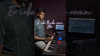 En inba thunba neram  Intro  freddyjoseph bgm violin tamilchristiansongs jesus keys music [upl. by Aneeras]