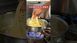 衝撃の技法！イタリア人シェフに教わる本場のペペロンチーノパスタ [upl. by Guibert]