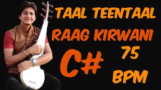 Taal Teentaal 75 BPM Raag Kirwani  Scale C instrumental lehra nagma teentaal musicsarod [upl. by Eimmac]