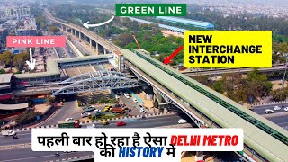 Delhi Metro Update  New Interchange Between Green line and Pink Line  पंजाबी बाग New Station [upl. by Haimorej647]