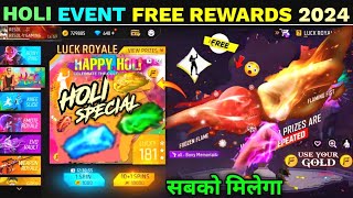 Holi Special Event Rewards 2024 Free Fire 😮 [upl. by Ehpotsirhc592]