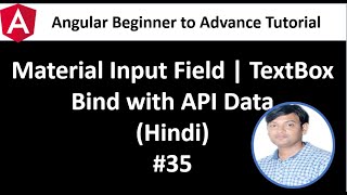 Angular Tutorial For Beginners 35 How to use matformfield in Hindi [upl. by Yhtimit137]