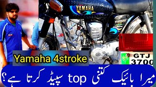 Yamaha 4 stroke top speed Engine sound Yamaha 4stroke 2005 Model review Waleed autos personal bike [upl. by Imik952]