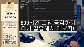 🇰🇷24220Tue 3 HOURS STUDY WITH ME 독학으로 개발자 되기 C언어 Background 🔥ASMR  스터디윗미 [upl. by Nillor969]