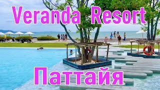 Review of the hotel quotVeranda Resort Pattayaquot Pattaya Thailand [upl. by Franklin]