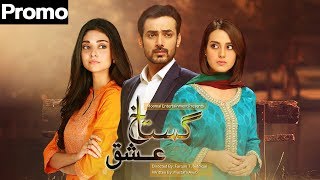 Gustakh Ishq  Promo  Urdu1 ᴴᴰ Drama  Iqra Aziz Zahid Ahmed Noor Khan [upl. by Burroughs]