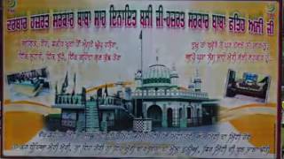 Mela Baba Shah Inayat Ali Ji Kotrani Phagwara [upl. by Ennairak411]