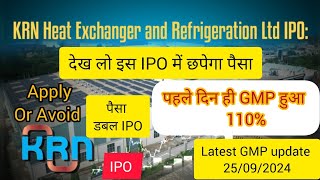 KRN Heat Exchanger IPO REVIEW KRN Heat Exchanger IPO Latest GMP UPDATE KRN IPO DETAILS APPLY OR NOT [upl. by Powe717]