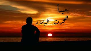 قاطع البحور  أمين بابيلون  Babylone  Kataâ Lebhour LyricsCover [upl. by Watters]