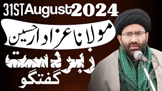 Maulana Azadar Hussain  31st August 2024  Imambargah Ali Raza Sharjah [upl. by Florie504]