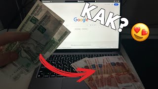 РАЗГОН ДЕПОЗИТА С 2000₽ ДО 40000₽ ЗА 6 МИНУТ 🔥 Как я заработал и вывел 40к Схема заработка 2024 [upl. by Aneet]