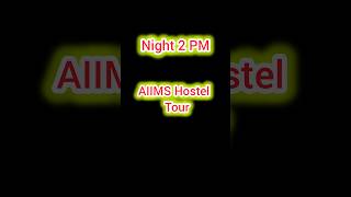 AIIMS HOSTEL NIGHT 2 PM TOUR  mbbsvlog minivlog mbbs aiims neet neetscam study shorts [upl. by Yknip]