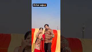 Ek Bar Aaja  Surender Romio  Haryanvi Dj Song [upl. by Kauppi]