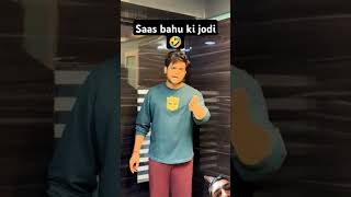 Saas or bahu ka plan me fasa aaj🤣😂shortsyoutubeshortsgreenscreenytshortsfunnycomedy [upl. by Anirav]