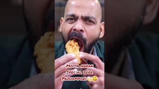 Crispy Beer pazhampori 🍻😋 youtube food minivlog food foodie youtubeshorts youtube youtuber [upl. by Atarman136]