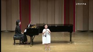 Cadenza ROI YOO  A Rosetti Oboe Concerto C Major C31 Mov1 [upl. by Canty]