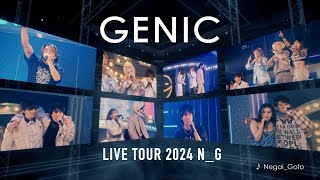 GENIC  LIVE DVD amp Bluray「GENIC LIVE TOUR 2024 NG」Official Trailer [upl. by Hull]