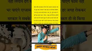 Devender balhara short video  devender balhara new video  devender balhara speech  jsm [upl. by Ydisac]