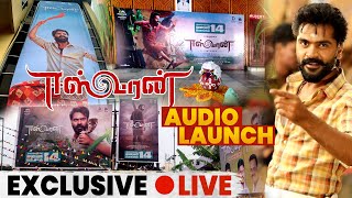 🔴 Live  Eeswaran  Audio Launch  Silambarasan TR  Thaman S  Susienthiran [upl. by Banerjee]