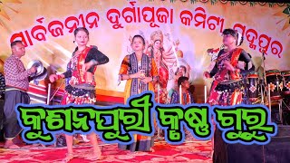 padampur durga puja କୃଷ୍ଣ ଗୁରୁ viralvideo krushnaguru vairalshort padampur 2024 [upl. by Akin]