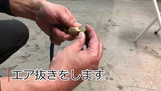 CM1600設備用作業動画 [upl. by Kalinda]