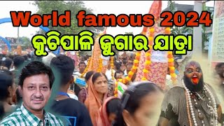 kuchipali jugar jatra 2024  kuchipali jugar jatra world famous [upl. by Amsden]