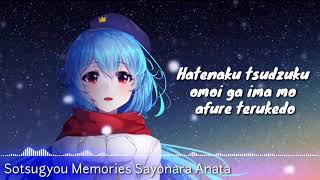 【Nightcore】Sotsugyou Memories Sayonara Anata Lyric [upl. by Venita951]