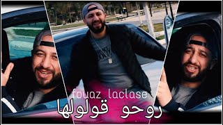 Fouaz la Class  Roho Gololha  روحو قولولها  ft Youyou  Clip Officiel   شاب فواز لاكلاص [upl. by Jolee502]