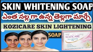 Kozicare Skin Whitening Soap  Get Full Body Fair Skin How to Use Benefits amp Sideffects in Telugu [upl. by Ahsilyt]